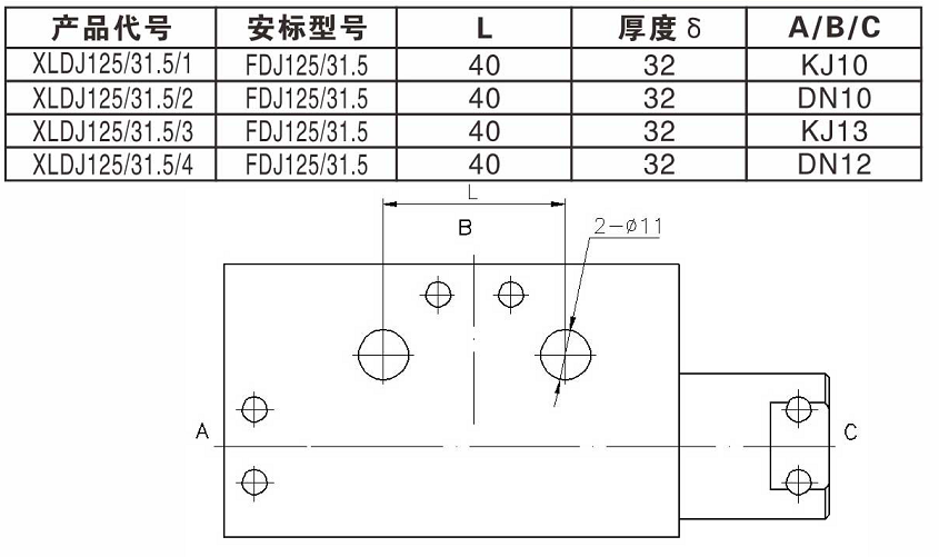 交替單向閥1.png