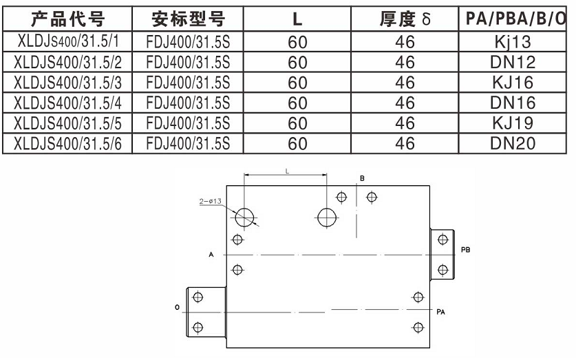 雙交替單向閥2.png