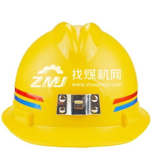 礦工安全帽 礦用帽 防砸帽頭部防護(hù)帽