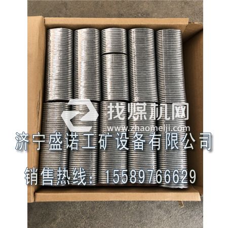 LKCD45連扣釘 CD45釘扣   礦用專(zhuān)用