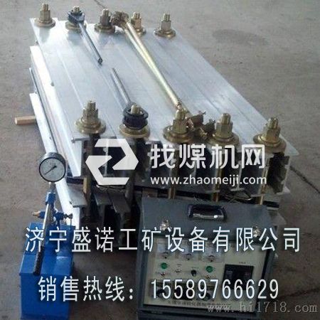 DSLJ-1000硫化機(jī)DSLJ皮帶硫化機(jī)，1.2米膠帶硫化器