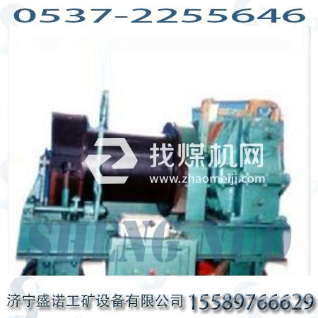 JYD-3游動(dòng)絞車 游動(dòng)絞車 礦用游動(dòng)絞車JYD-3提升設(shè)備 