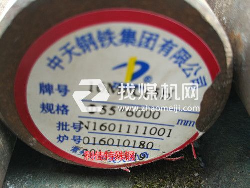 16MnCrS5是什么材質(zhì)1.7139是什么材料