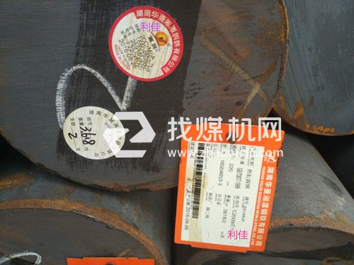 20CrMo5是什么材料1.7264是什么材質(zhì)