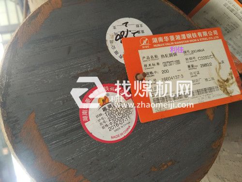 20CD4圓鋼20CD4圓鋼多少錢