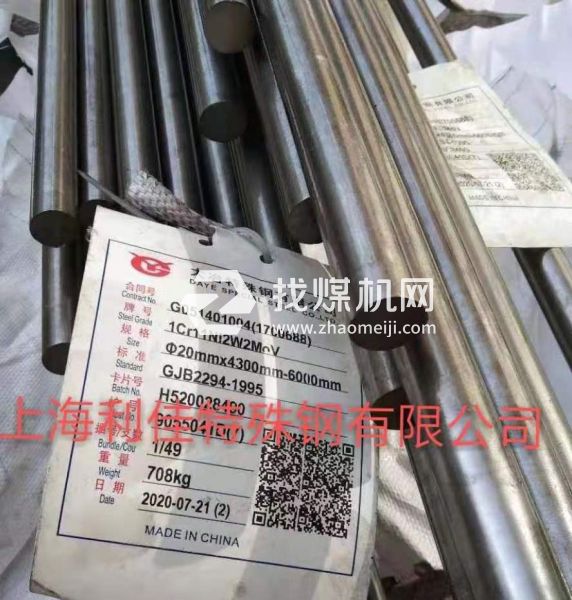 Inconel602CA圓鋼Inconel602CA是什么材質(zhì)