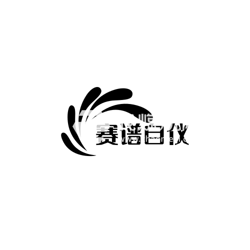 企業(yè)LOGO