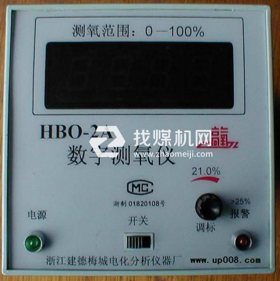 氧氣分析儀 氧電極HBO-2A數(shù)字測氧儀