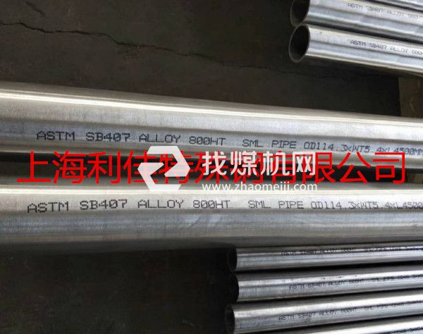 Inconel602CA圓棒Alloy602CA圓棒