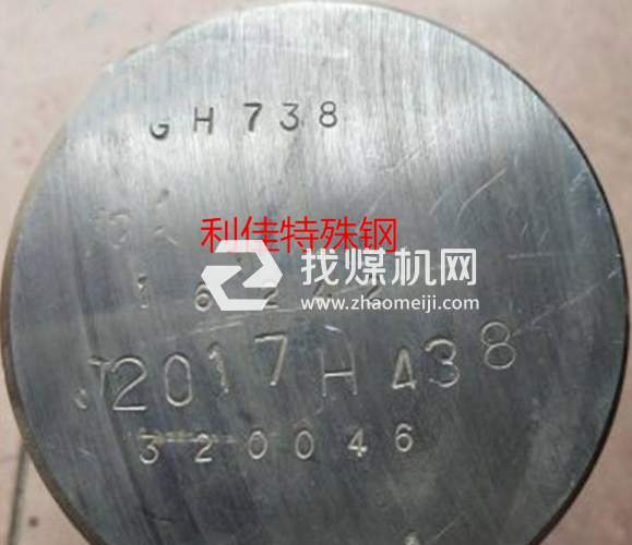 Inconel713C化學(xué)成分Inconel713C對應(yīng)國內(nèi)鋼號