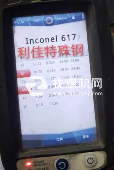 Incoloy901化學成分Incoloy901對應國內(nèi)鋼號