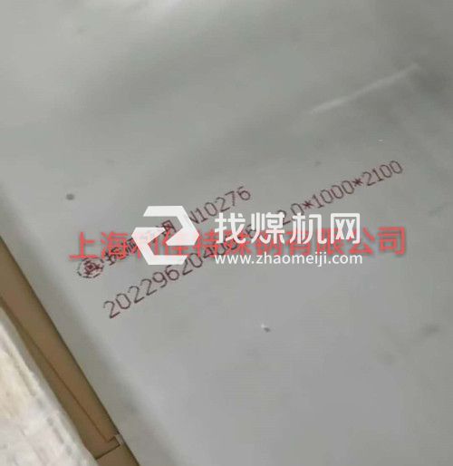 Inconel751化學(xué)成分Inconel751對應(yīng)國內(nèi)鋼號