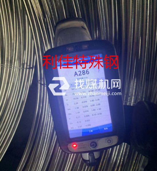 耐熱鋼棒0Cr15Ni25Ti2MoAlVB圓鋼S51525板材,絲材