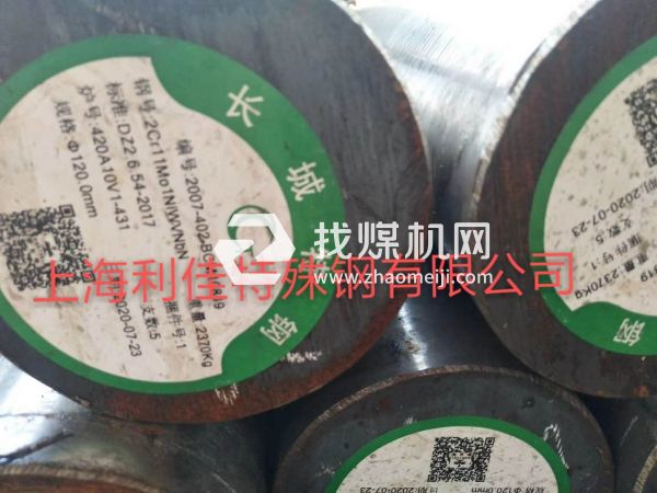 高溫螺栓鋼棒2Cr11Mo1NiWVNbN圓鋼長鋼現(xiàn)貨