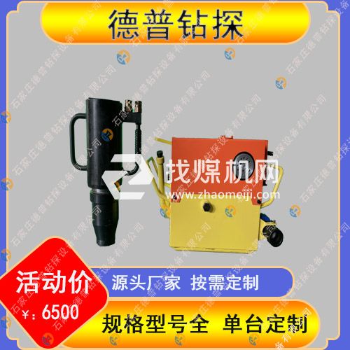 煤礦用氣動(dòng)錨索張拉機(jī)具 MQ22-350/60風(fēng)動(dòng)錨索張拉機(jī)具